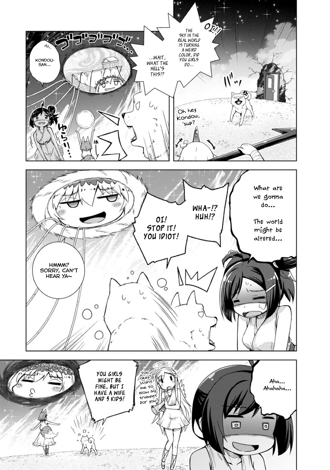 Is This What A God-Tier Game Means ? Chapter 14 page 7 - Chapter 14: Where Gods End Up When They Have Too Much Free Time [END]