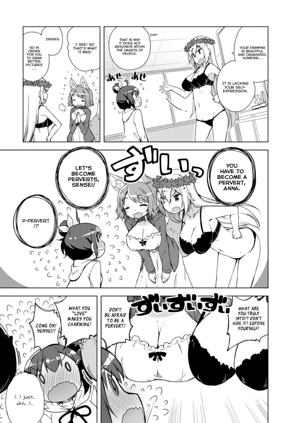 Is This What A God-Tier Game Means ? Chapter 2 page 19 - Chapter 2: Open your world