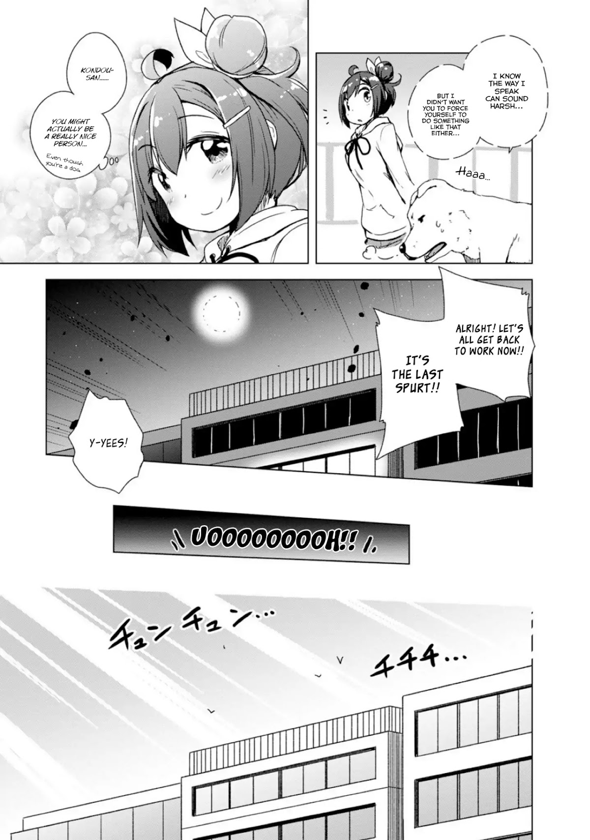 Is This What A God-Tier Game Means ? Chapter 3 page 17 - Chapter 3: The best guys always arrive late