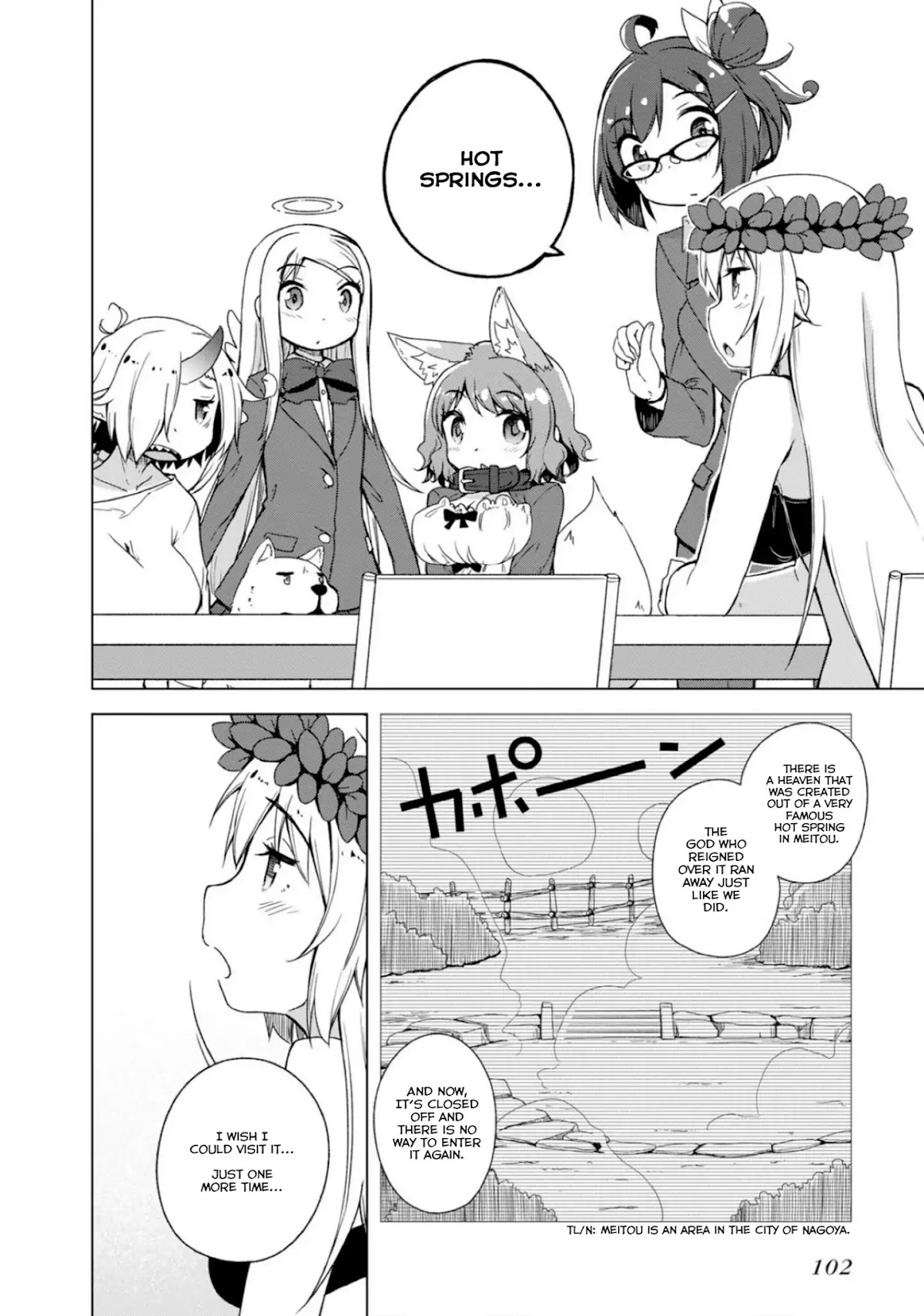 Is This What A God-Tier Game Means ? Chapter 4 page 10 - Chapter 4: A serious and noble meeting of the Gods