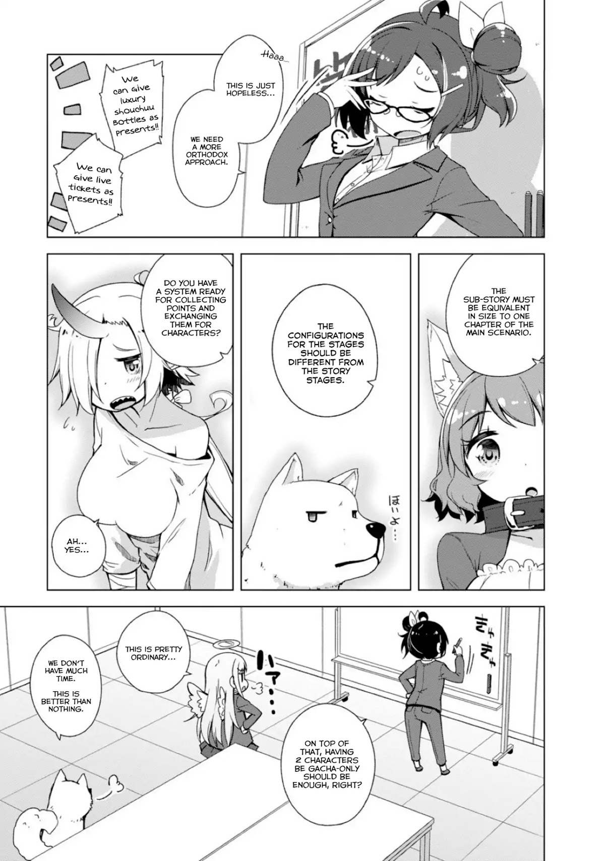 Is This What A God-Tier Game Means ? Chapter 4 page 5 - Chapter 4: A serious and noble meeting of the Gods