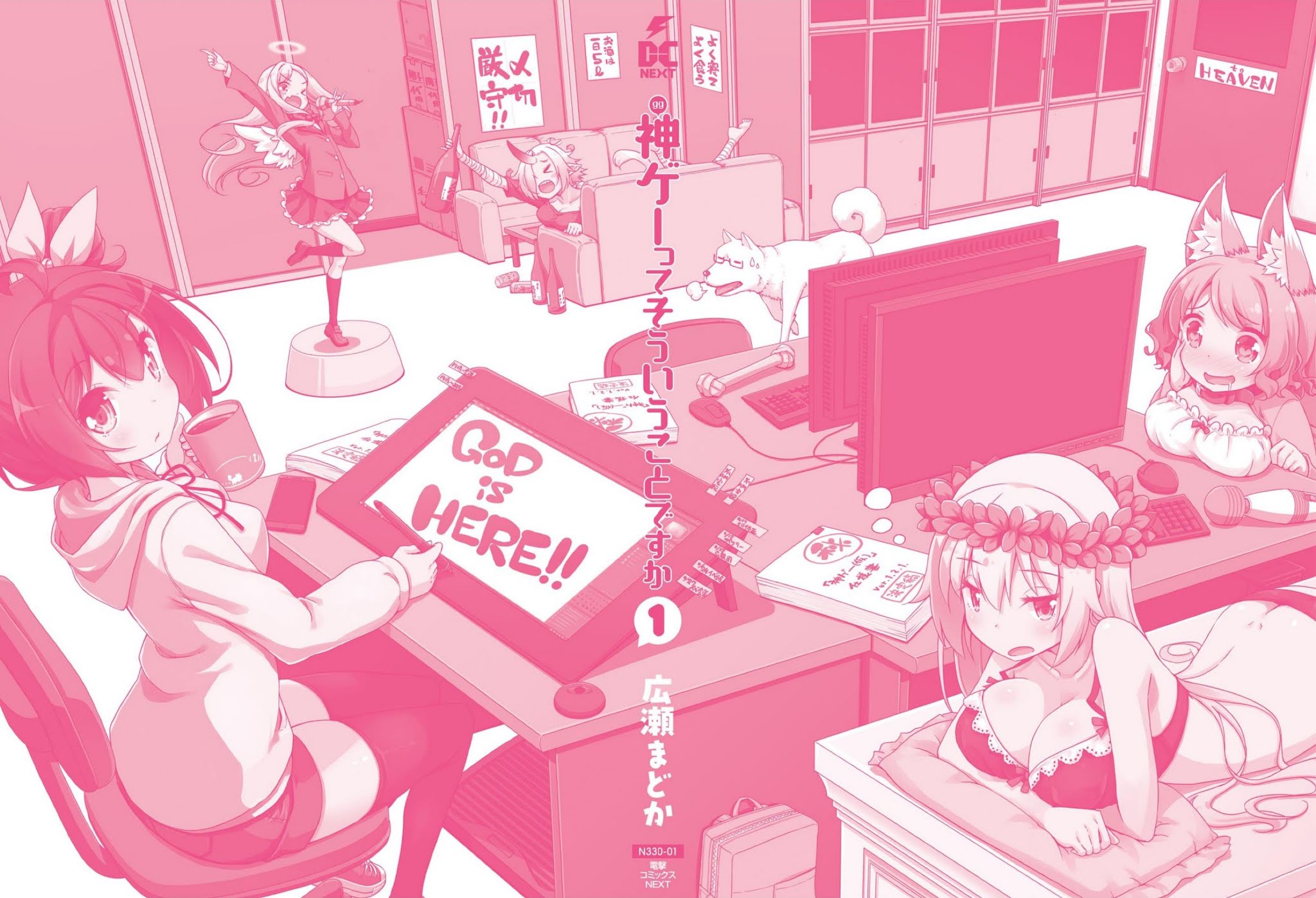 Is This What A God-Tier Game Means ? Chapter 7.5 page 12 - Chapter 7.5: Anna-chan before it all