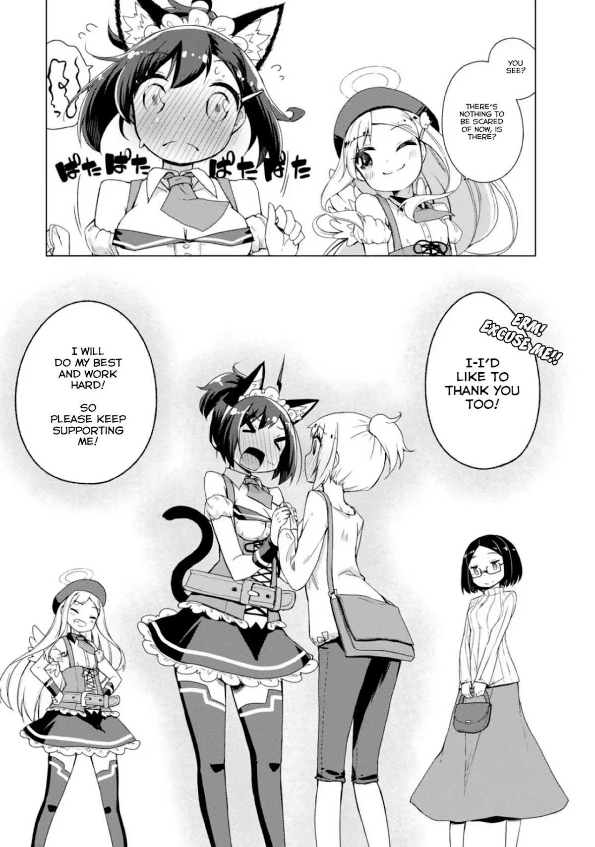 Is This What A God-Tier Game Means ? Chapter 7 page 13 - Chapter 7: I Wish!!