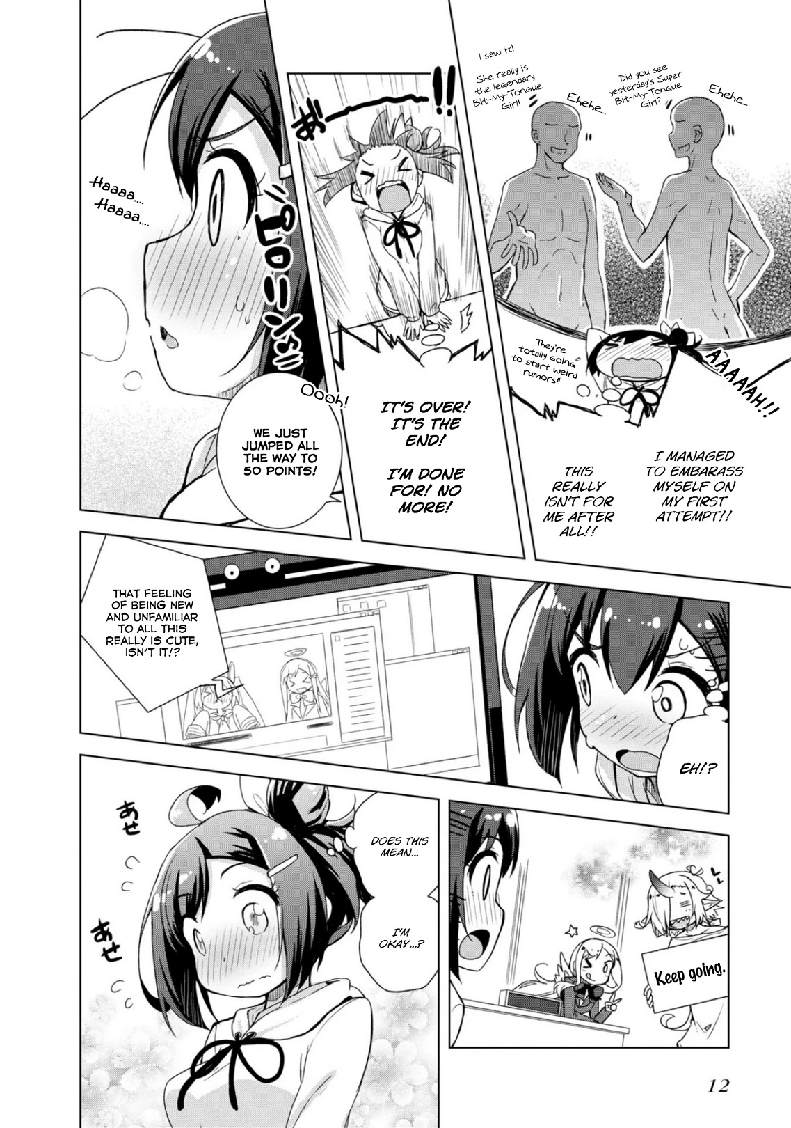 Is This What A God-Tier Game Means ? Chapter 8 page 14 - Chapter 8: Incarnation Recommendation