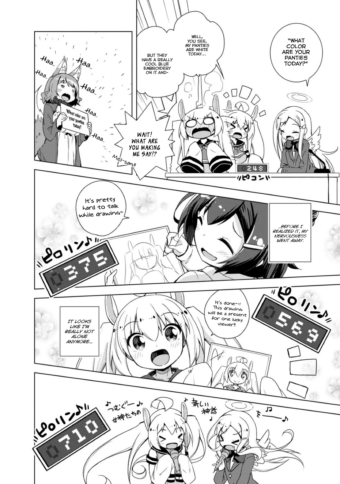 Is This What A God-Tier Game Means ? Chapter 8 page 16 - Chapter 8: Incarnation Recommendation
