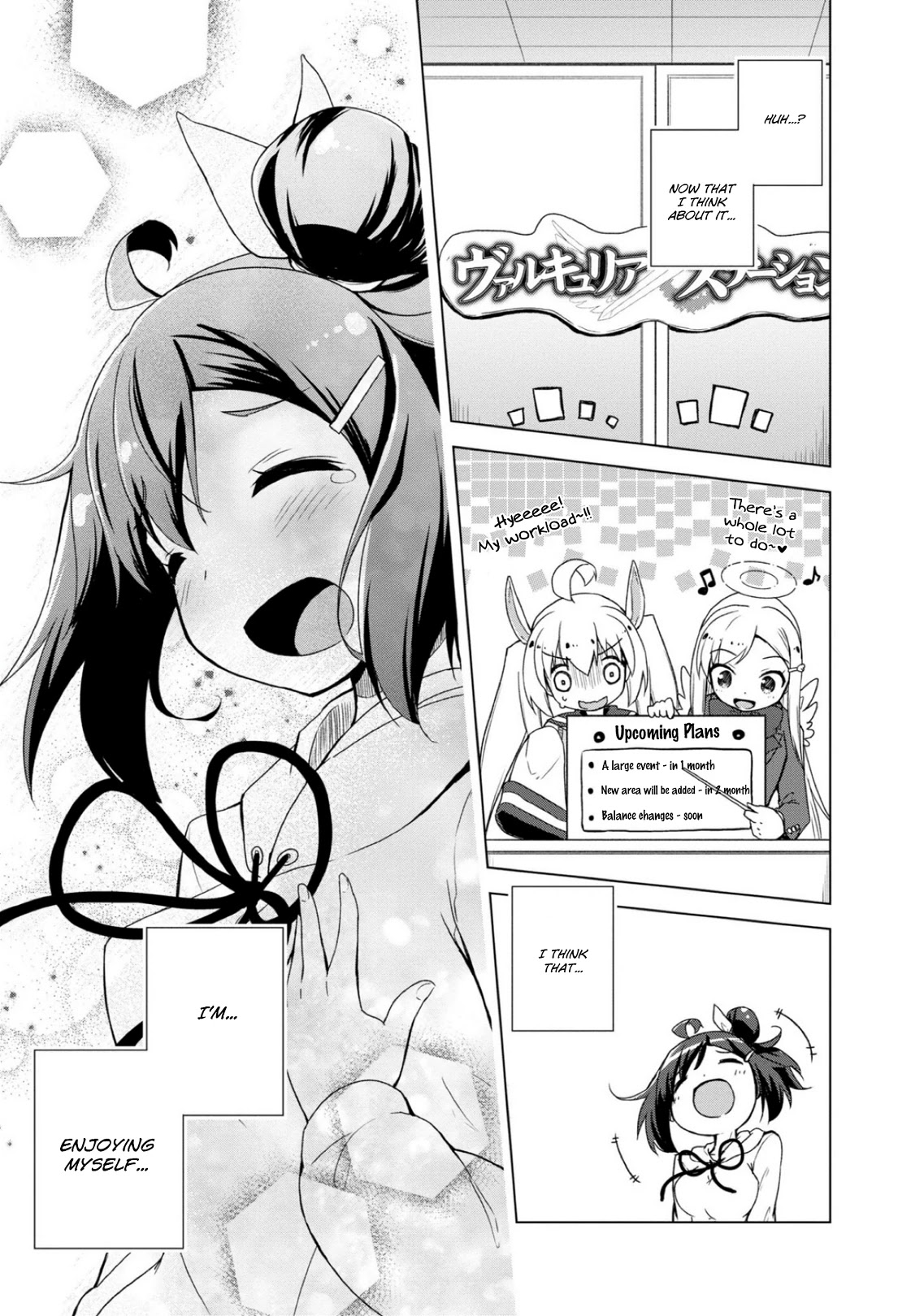 Is This What A God-Tier Game Means ? Chapter 8 page 17 - Chapter 8: Incarnation Recommendation
