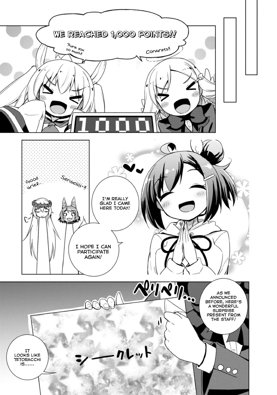 Is This What A God-Tier Game Means ? Chapter 8 page 19 - Chapter 8: Incarnation Recommendation