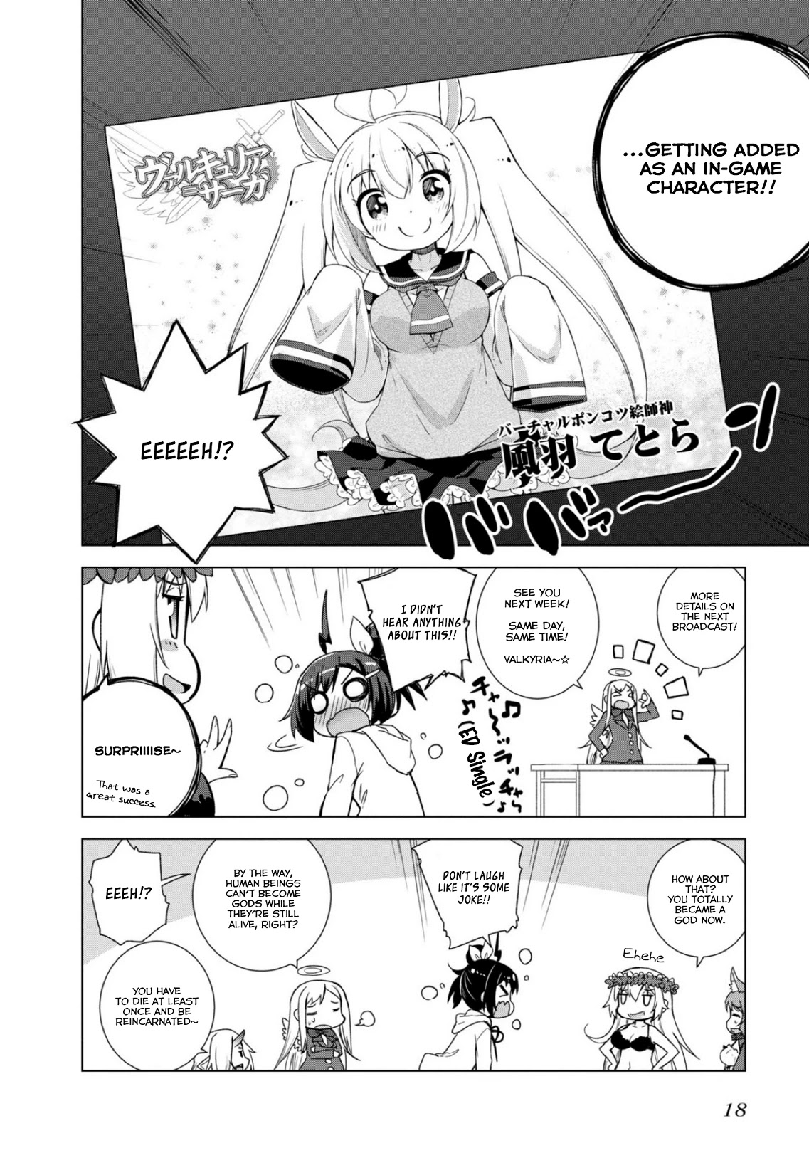 Is This What A God-Tier Game Means ? Chapter 8 page 20 - Chapter 8: Incarnation Recommendation