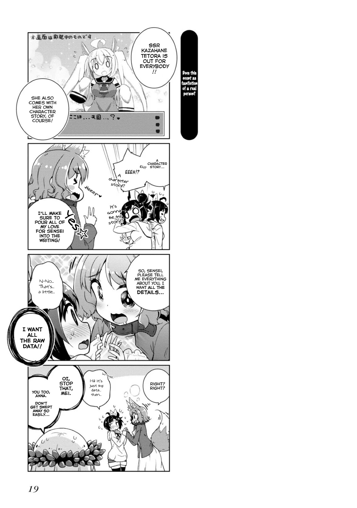 Is This What A God-Tier Game Means ? Chapter 8 page 21 - Chapter 8: Incarnation Recommendation