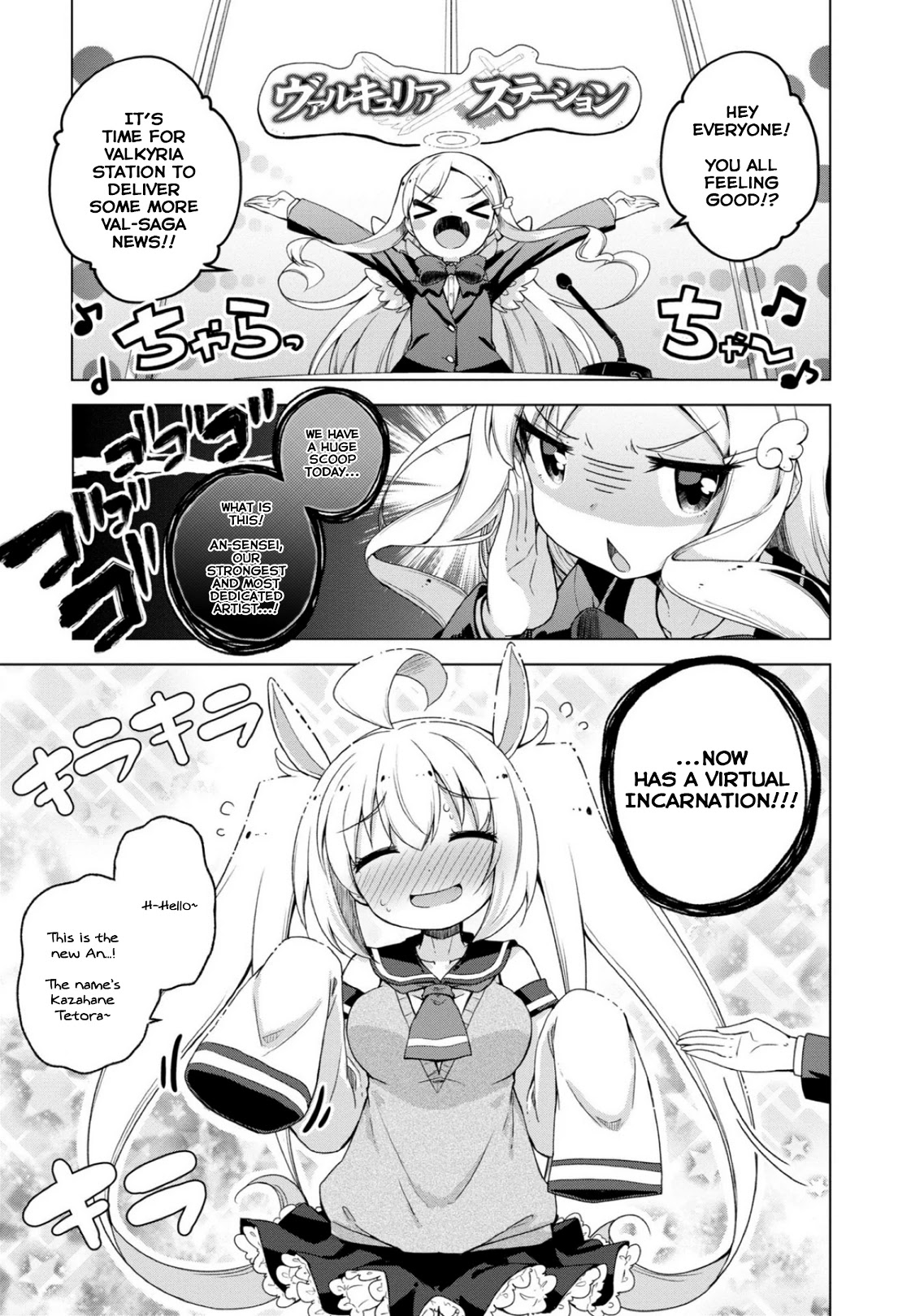 Is This What A God-Tier Game Means ? Chapter 8 page 5 - Chapter 8: Incarnation Recommendation