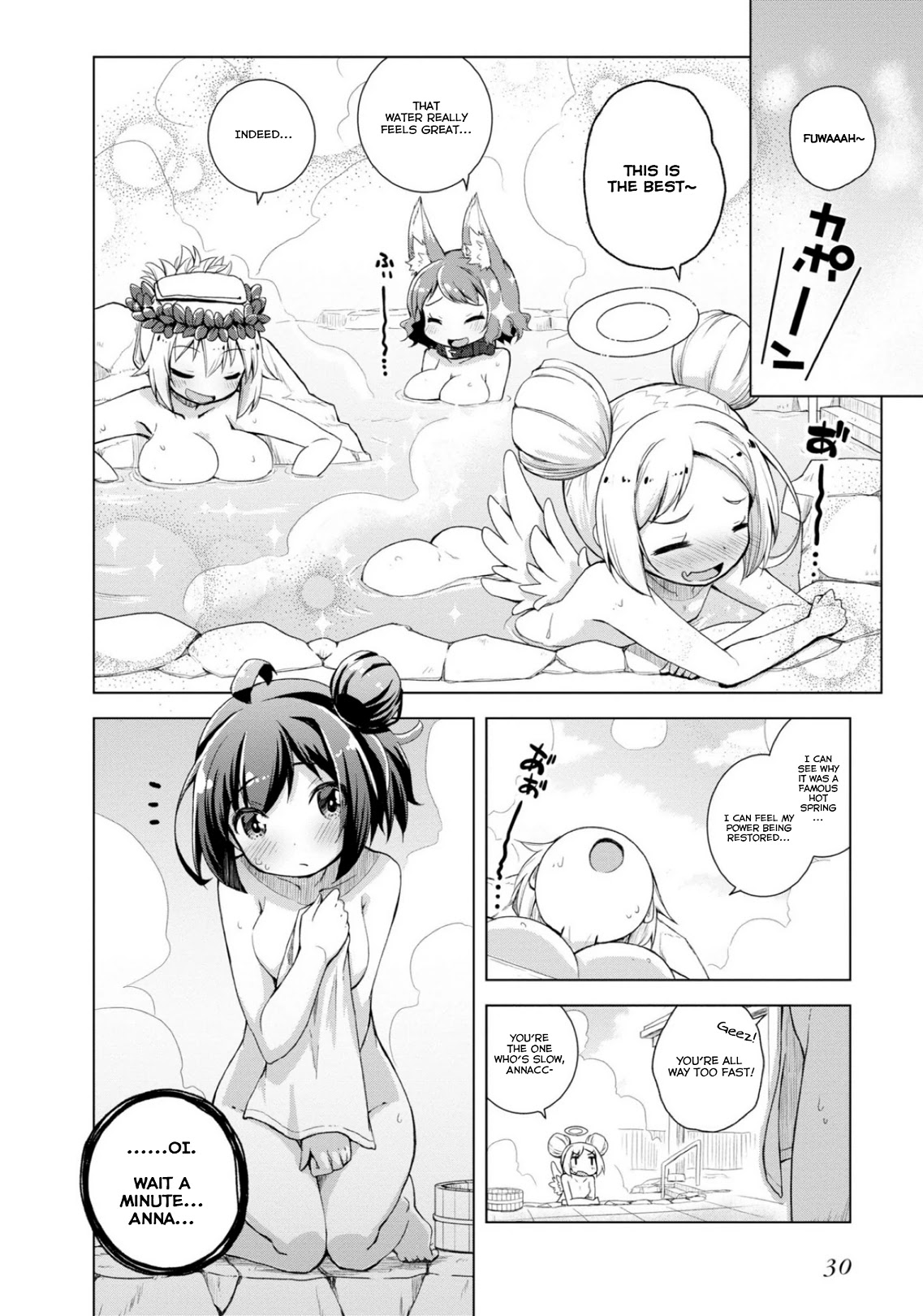 Is This What A God-Tier Game Means ? Chapter 9 page 10 - Chapter 9: Thrilling Hot-Blooded Hot Spring