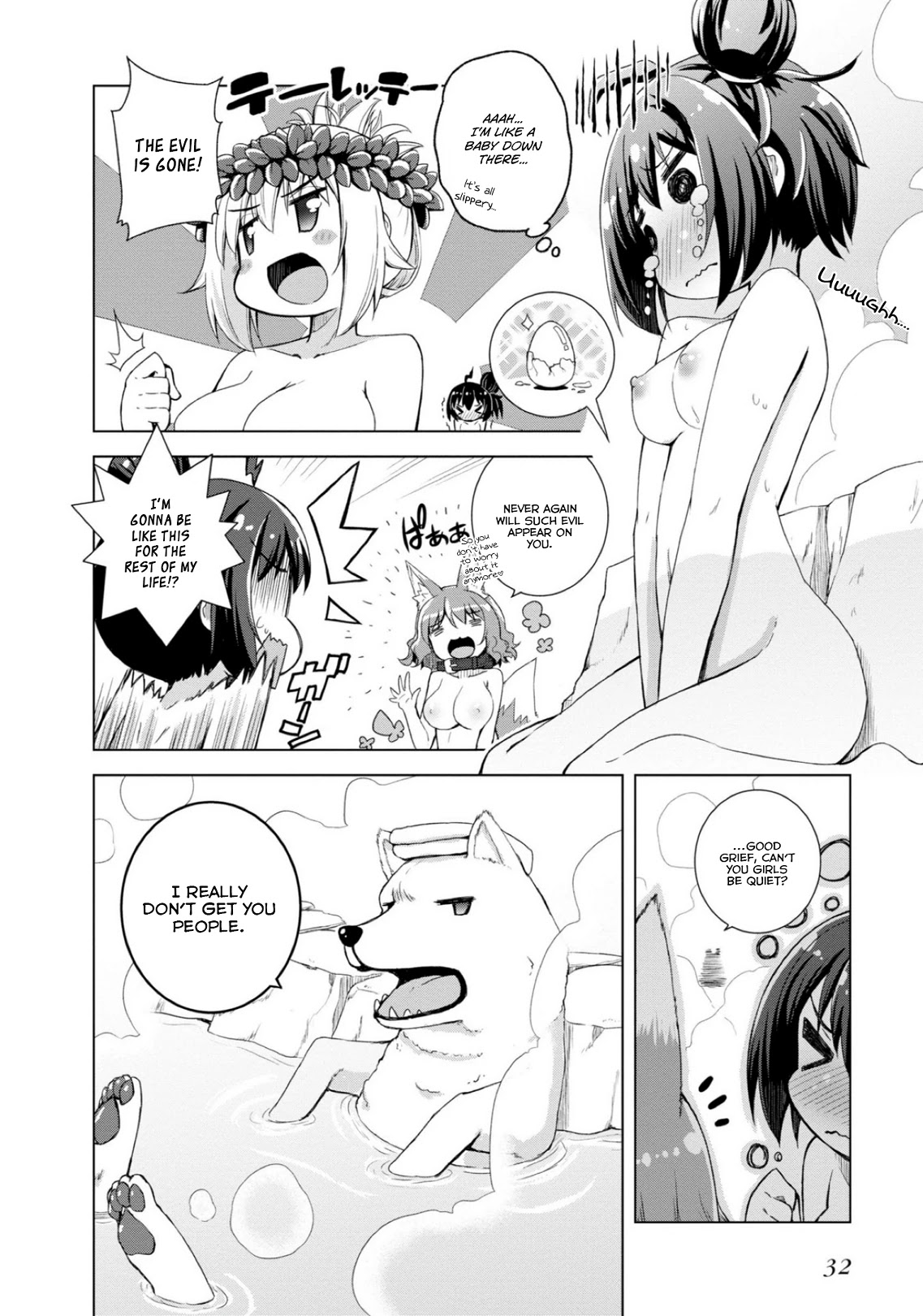 Is This What A God-Tier Game Means ? Chapter 9 page 12 - Chapter 9: Thrilling Hot-Blooded Hot Spring