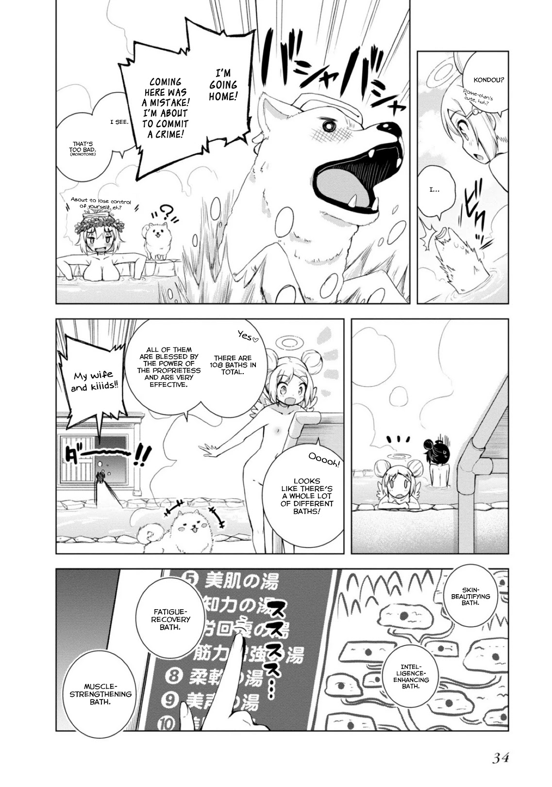 Is This What A God-Tier Game Means ? Chapter 9 page 14 - Chapter 9: Thrilling Hot-Blooded Hot Spring