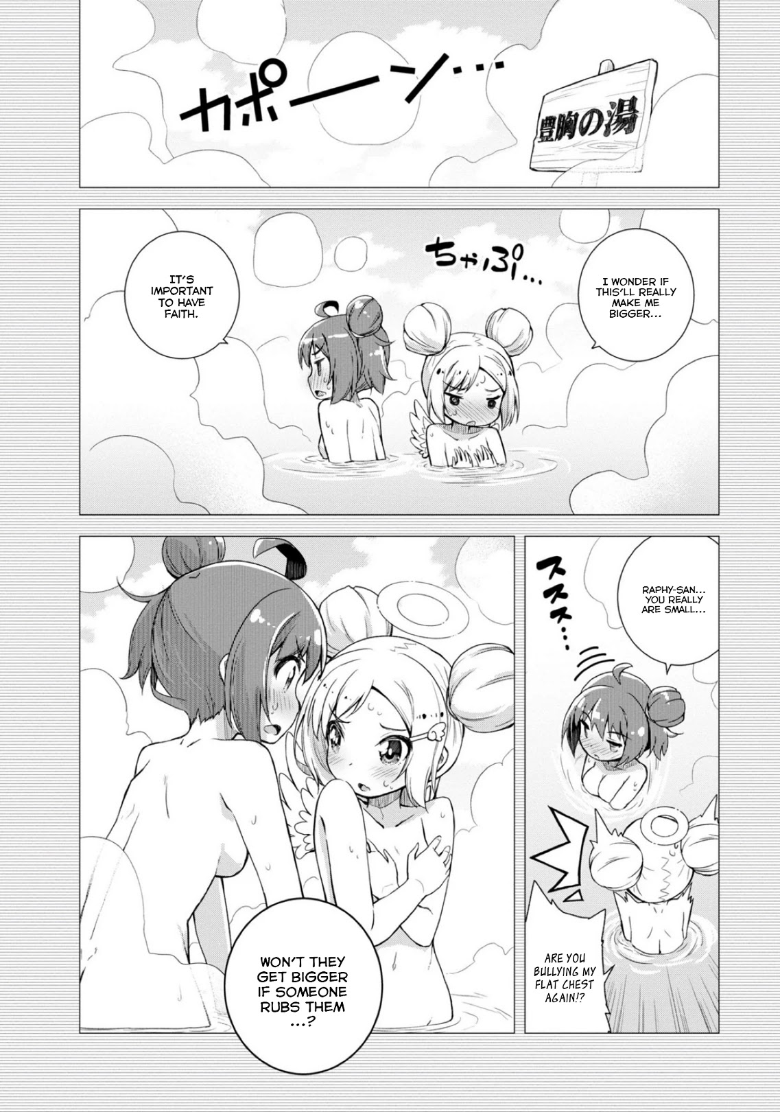 Is This What A God-Tier Game Means ? Chapter 9 page 16 - Chapter 9: Thrilling Hot-Blooded Hot Spring