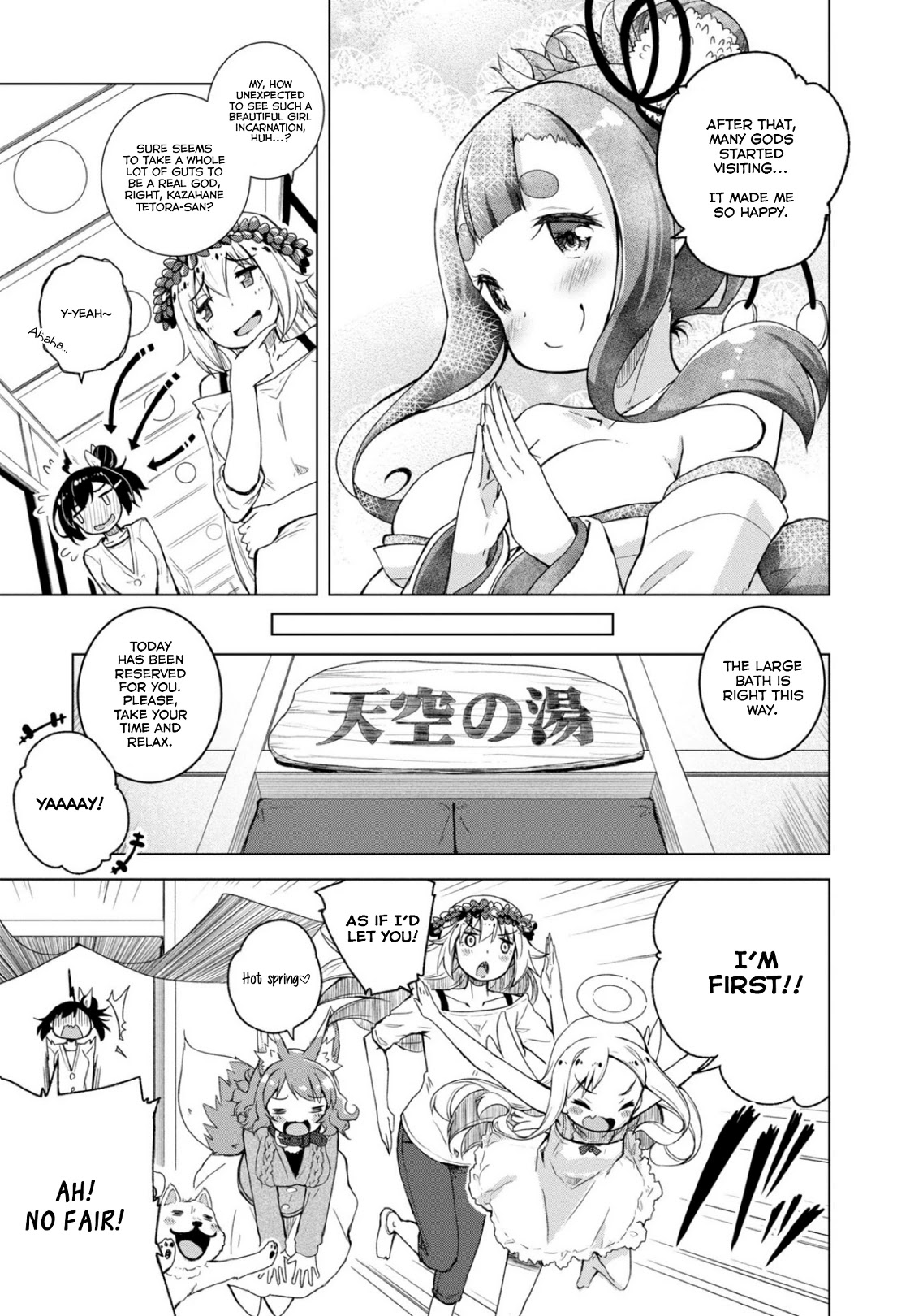 Is This What A God-Tier Game Means ? Chapter 9 page 9 - Chapter 9: Thrilling Hot-Blooded Hot Spring