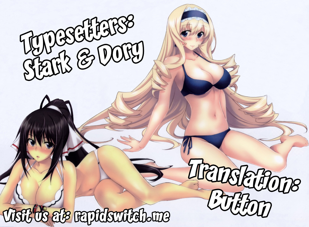 IS (YUUKI Homura) Chapter 0 page 1 - Chapter 0 : Extras