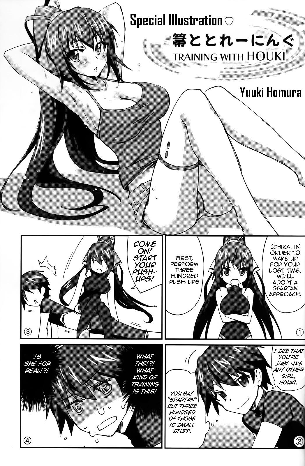 IS (YUUKI Homura) Chapter 0 page 2 - Chapter 0 : Extras