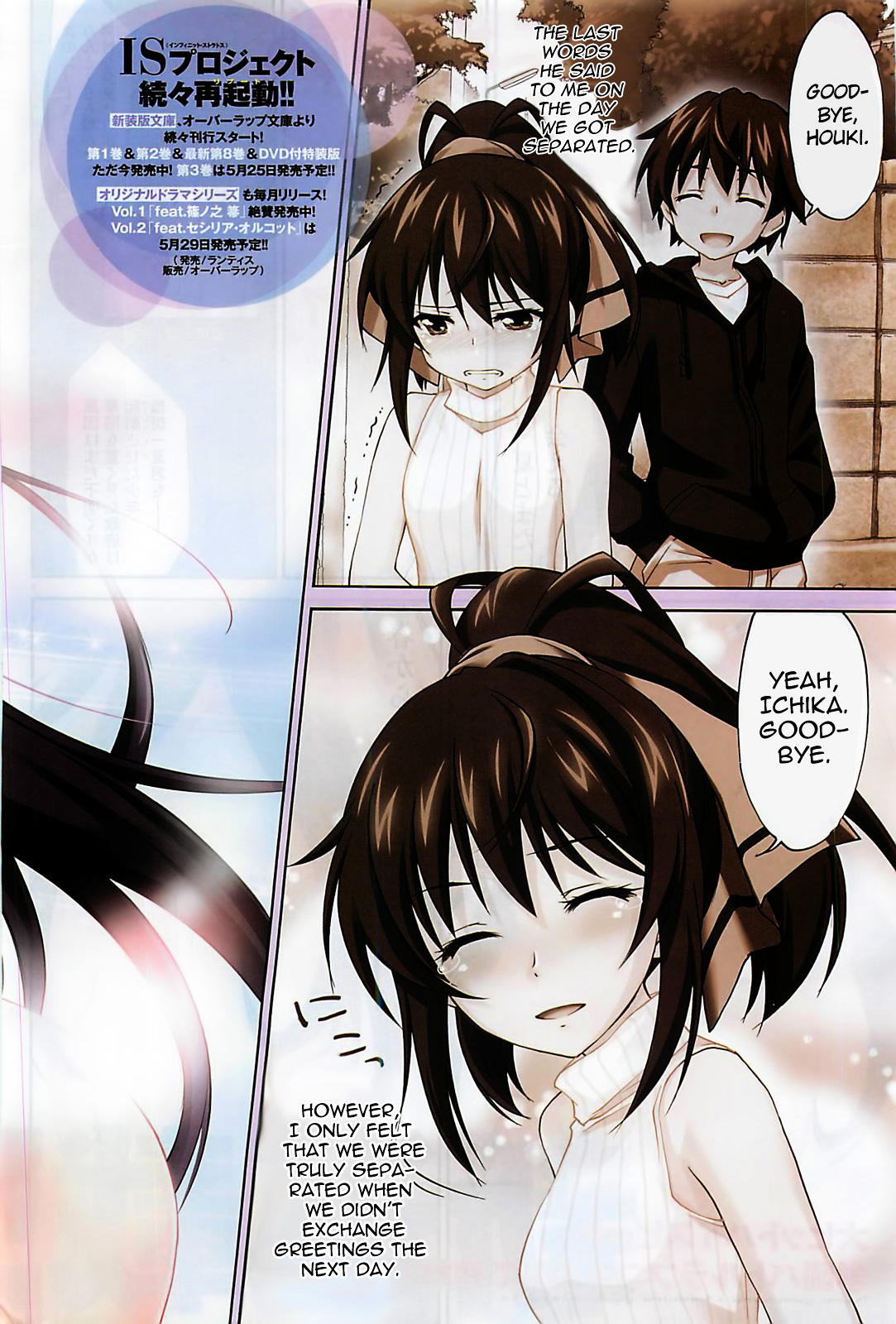 IS (YUUKI Homura) Chapter 1 page 4 - Chapter 1 : My Classmates are All Girls