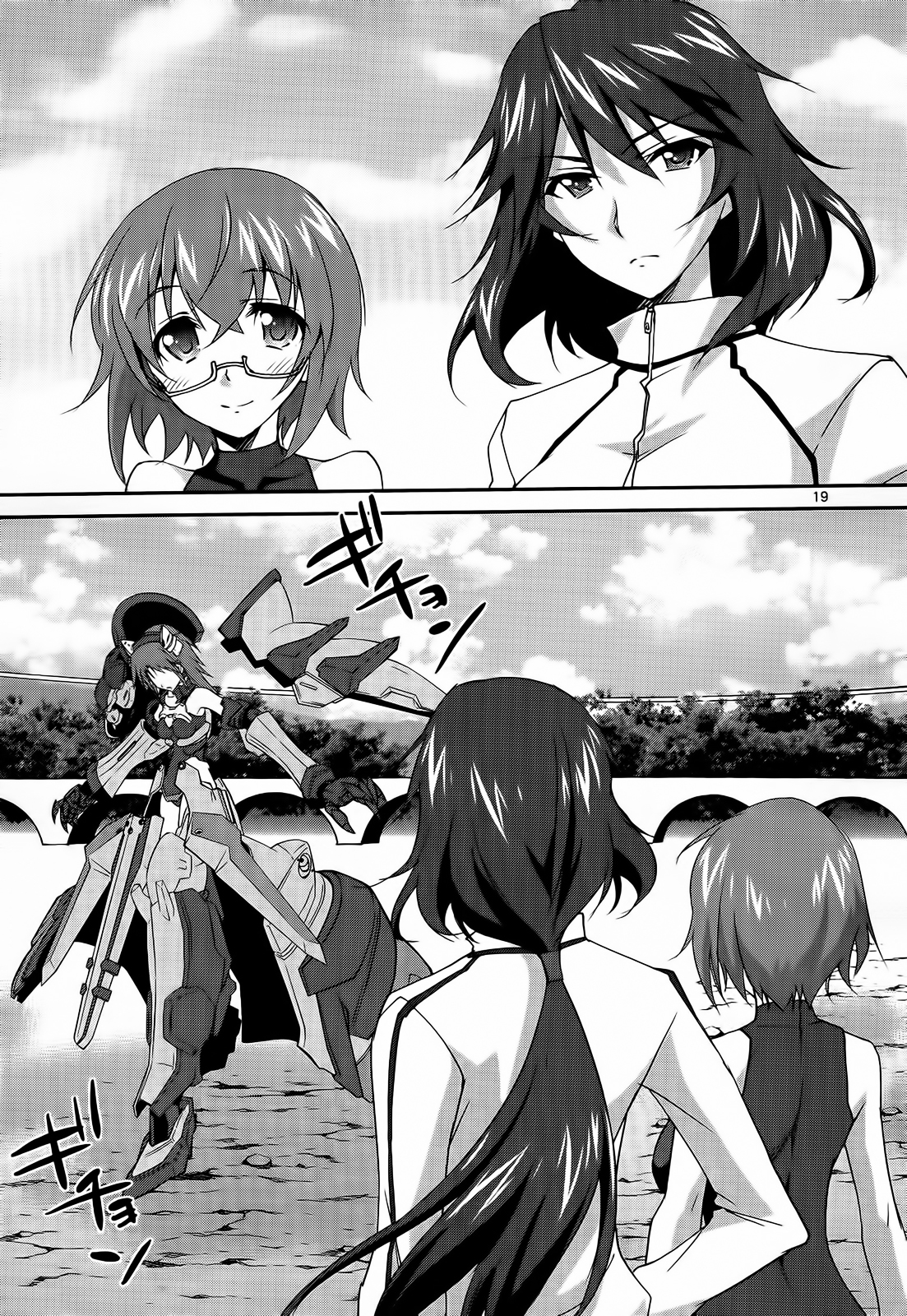 IS (YUUKI Homura) Chapter 12 page 27 - Chapter 12 : My Roommate is a Blonde Gentleman