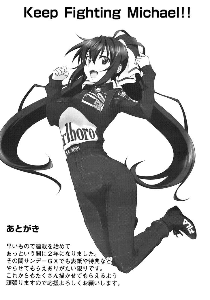 IS (YUUKI Homura) Chapter 16 page 36 - Chapter 16 : Blue Days/Red Switch Part 3