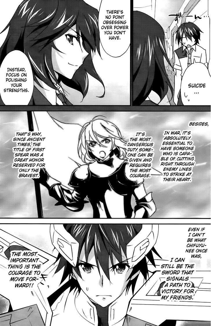 IS (YUUKI Homura) Chapter 18 page 3 - Chapter 18 : Find Out My Mind 1