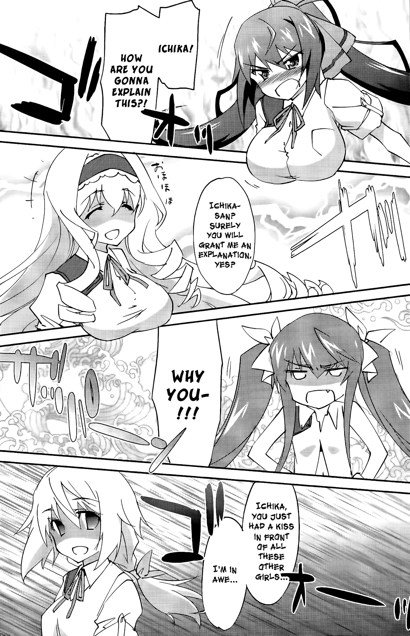 IS (YUUKI Homura) Chapter 20 page 23 - Chapter 20