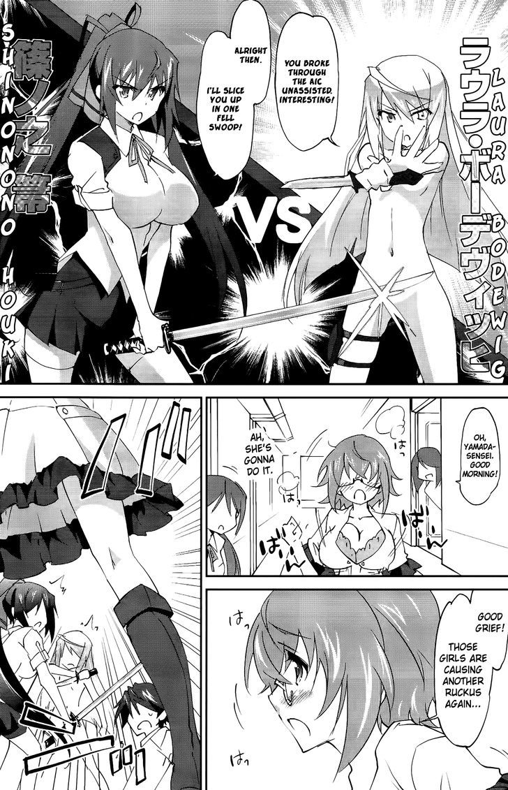 IS (YUUKI Homura) Chapter 21 page 13 - Chapter 21 : A Maiden's Heart Is Clear, Then Cloudy I