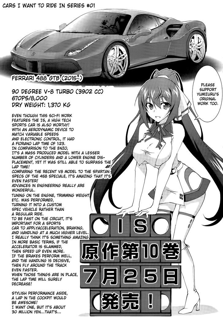 IS (YUUKI Homura) Chapter 21 page 27 - Chapter 21 : A Maiden's Heart Is Clear, Then Cloudy I