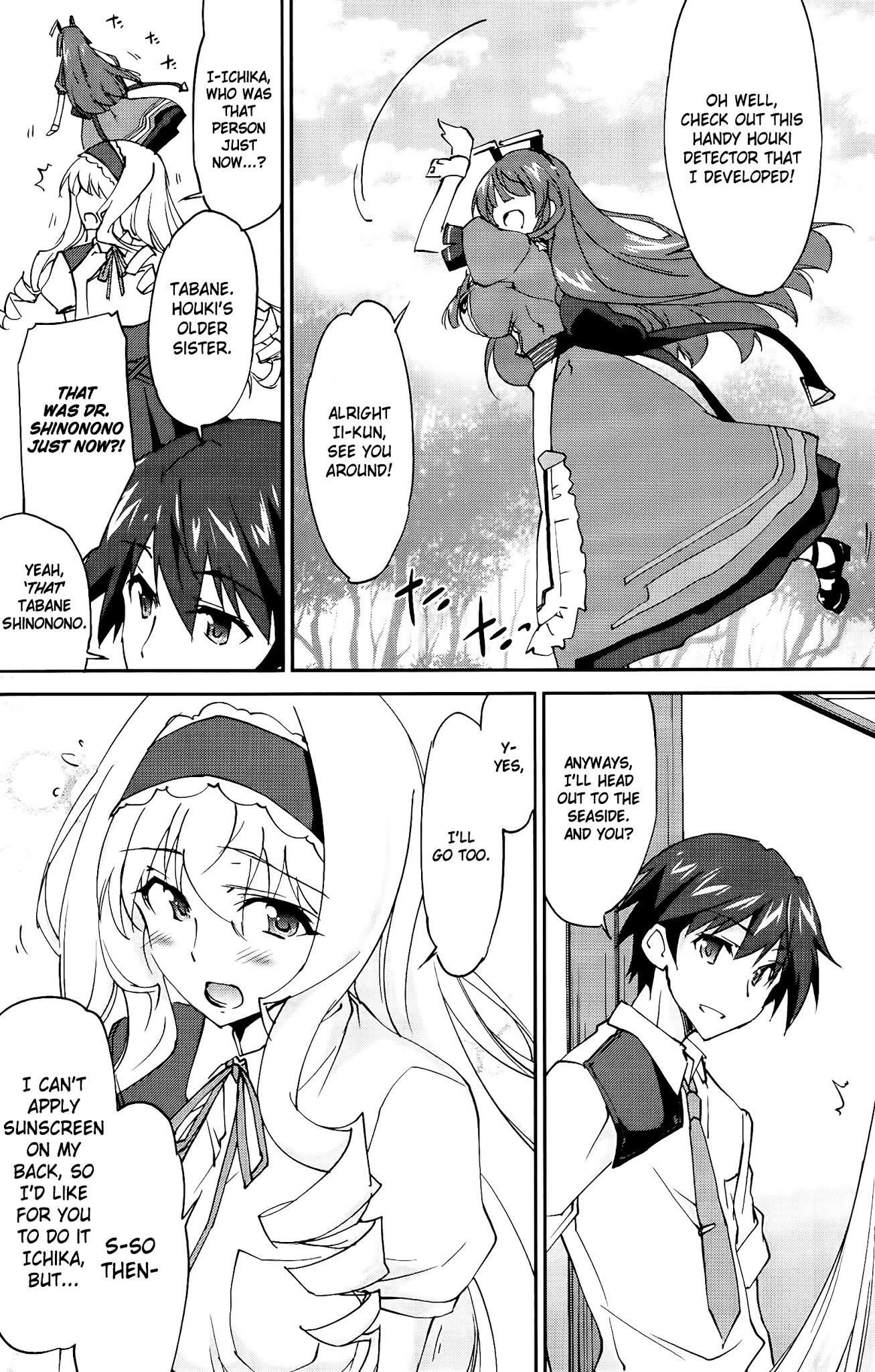 IS (YUUKI Homura) Chapter 23 page 15 - Chapter 23 : Oceans Eleven 1