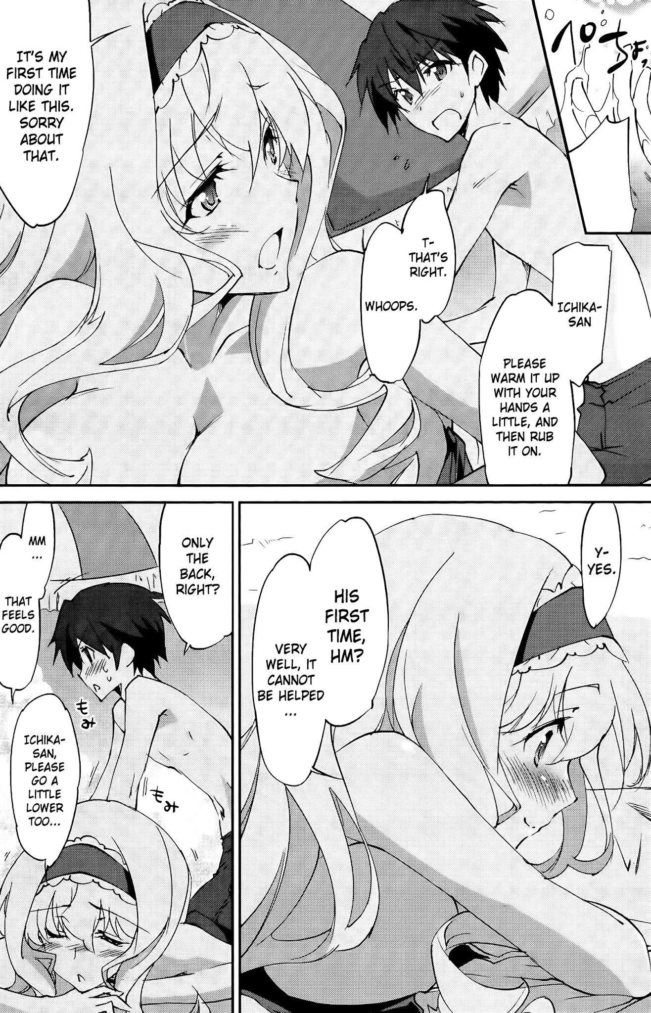 IS (YUUKI Homura) Chapter 23 page 25 - Chapter 23 : Oceans Eleven 1