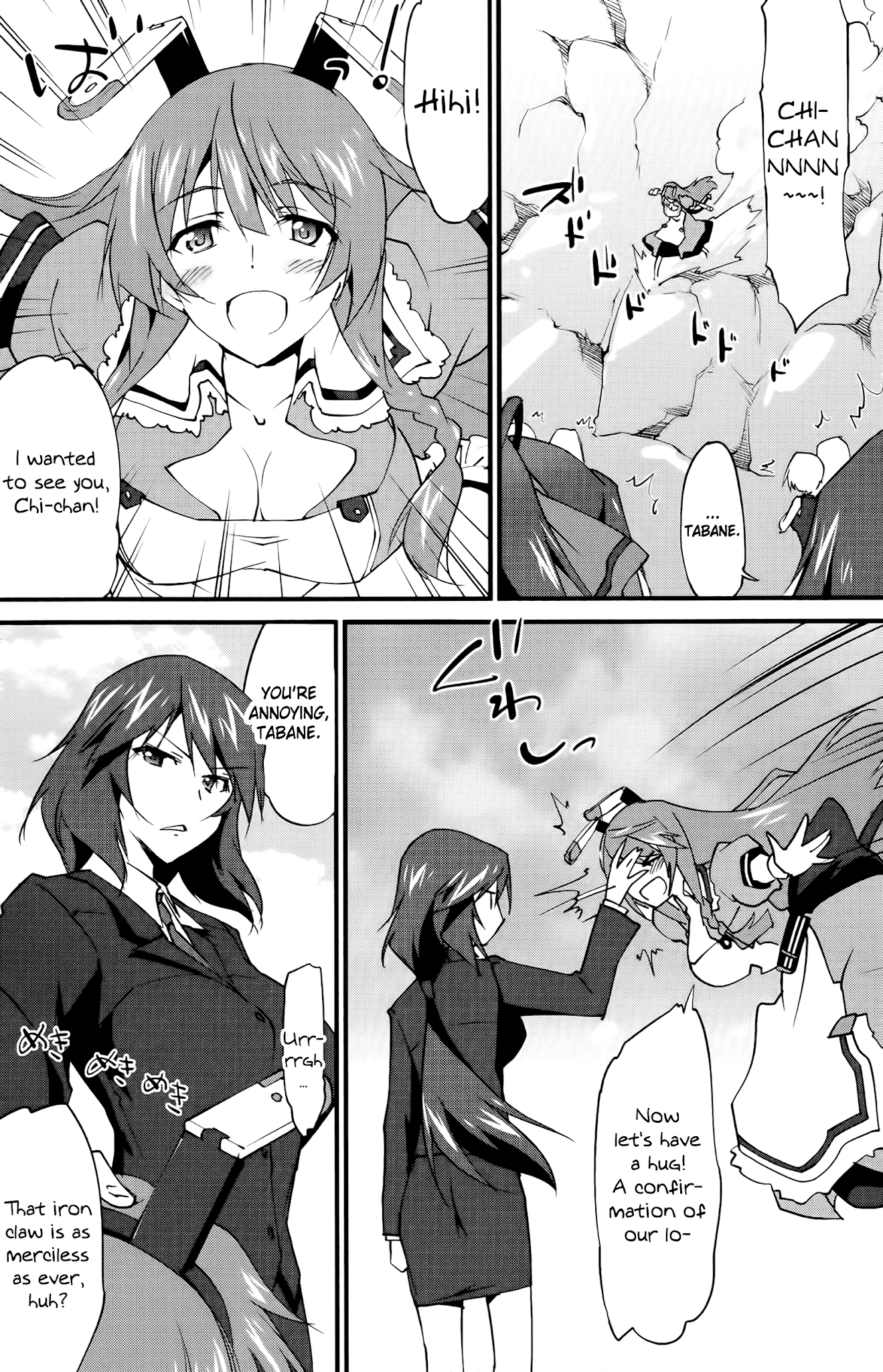 IS (YUUKI Homura) Chapter 26 page 3 - Chapter 26 : Thin Red Line 1