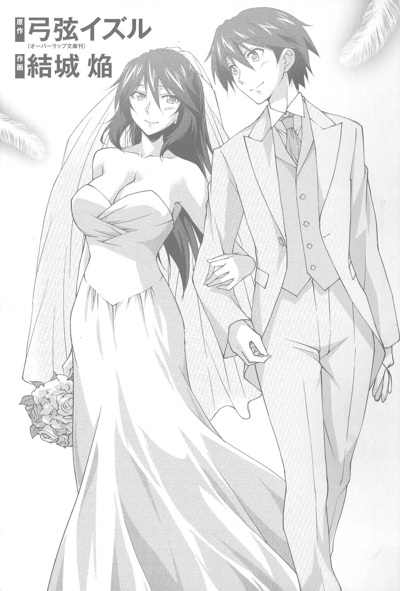 IS (YUUKI Homura) Chapter 27 page 2 - Chapter 27 : Thin Red Line 2