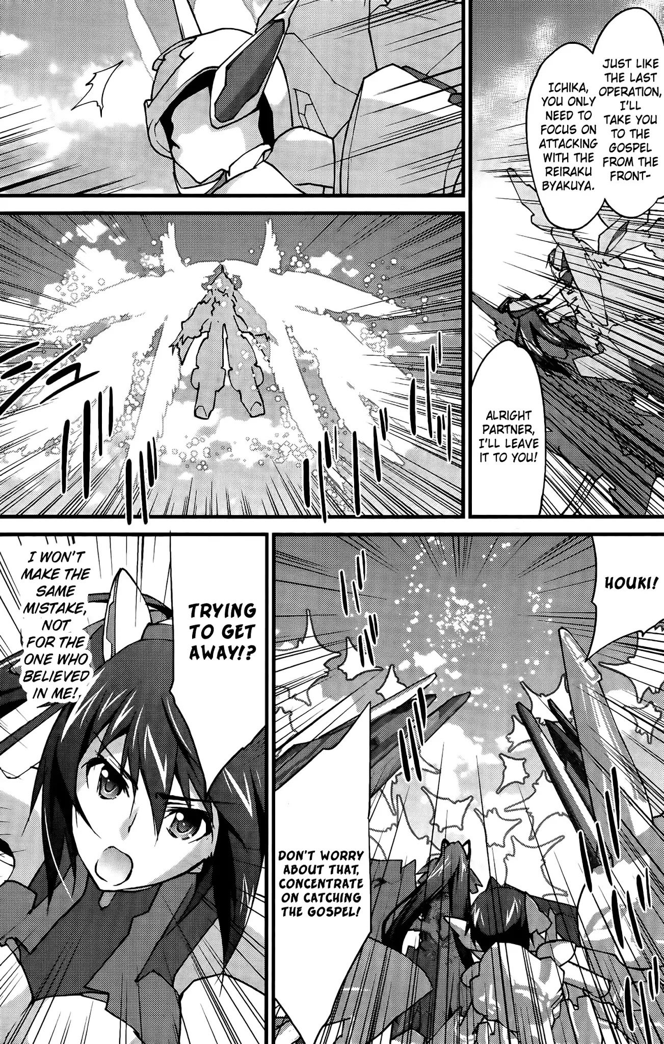 IS (YUUKI Homura) Chapter 29 page 31 - Chapter 29: Dressy White (Part 2)