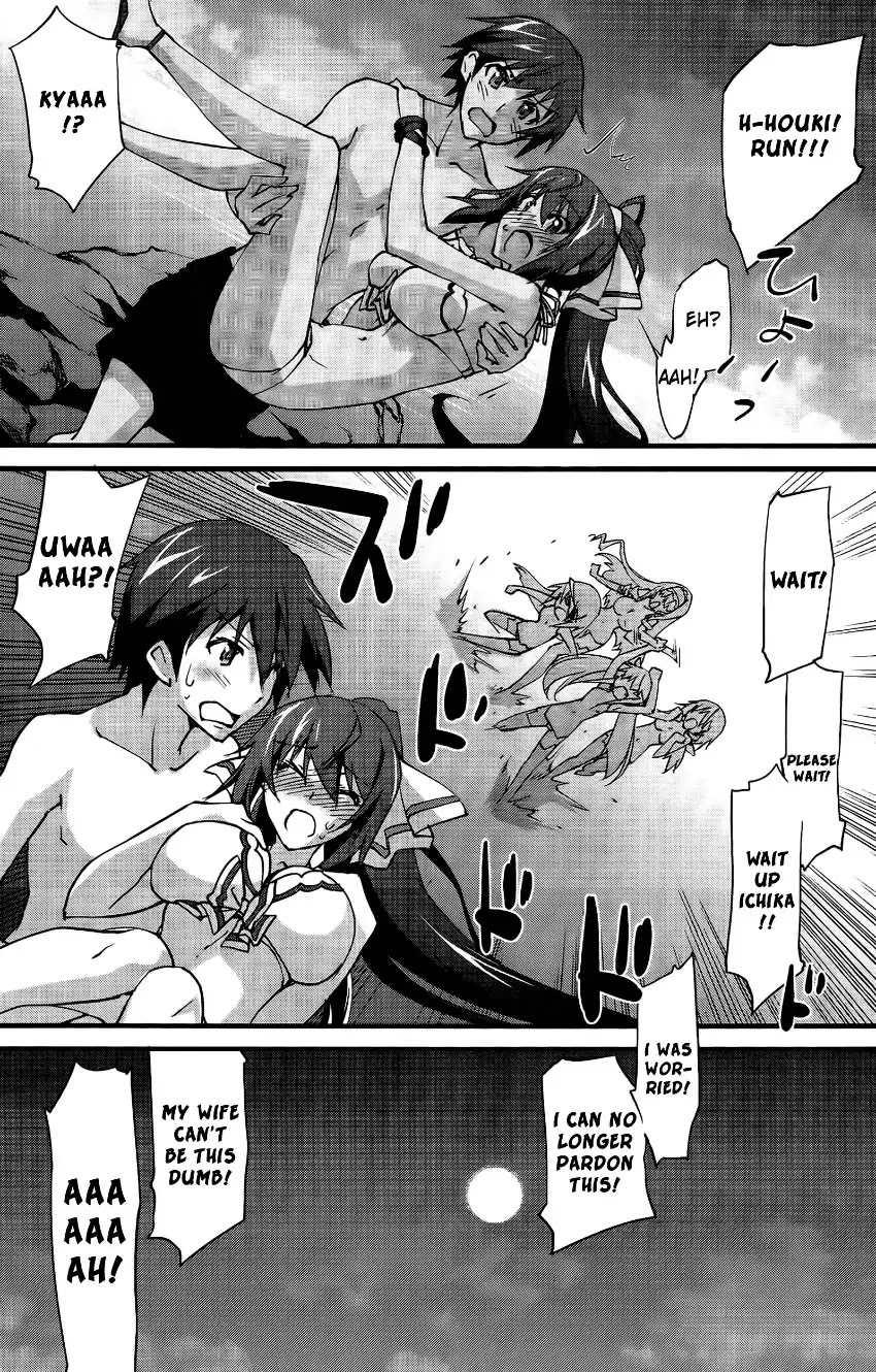 IS (YUUKI Homura) Chapter 30 page 23 - Chapter 30: Your Name Is...