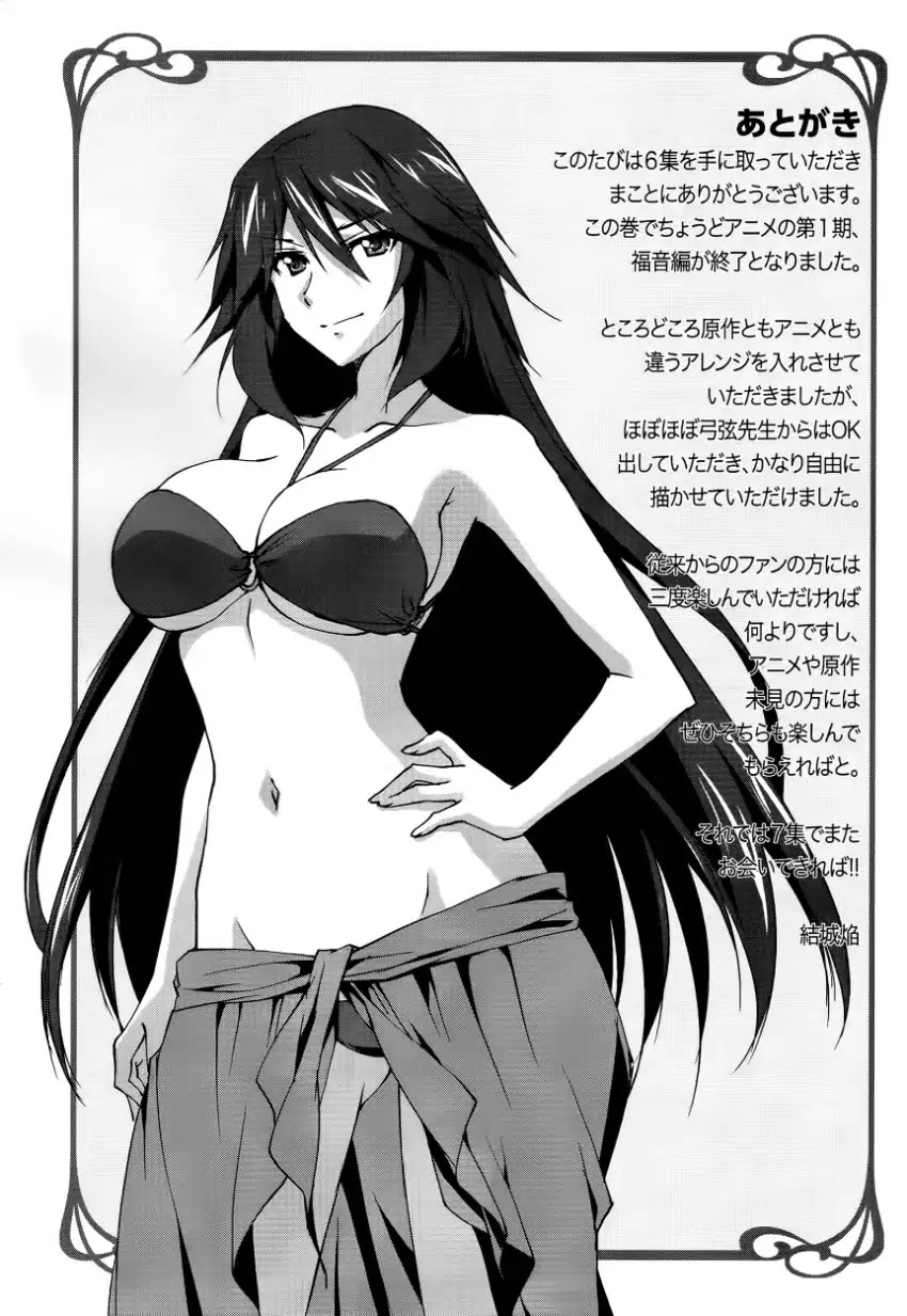 IS (YUUKI Homura) Chapter 30 page 35 - Chapter 30: Your Name Is...