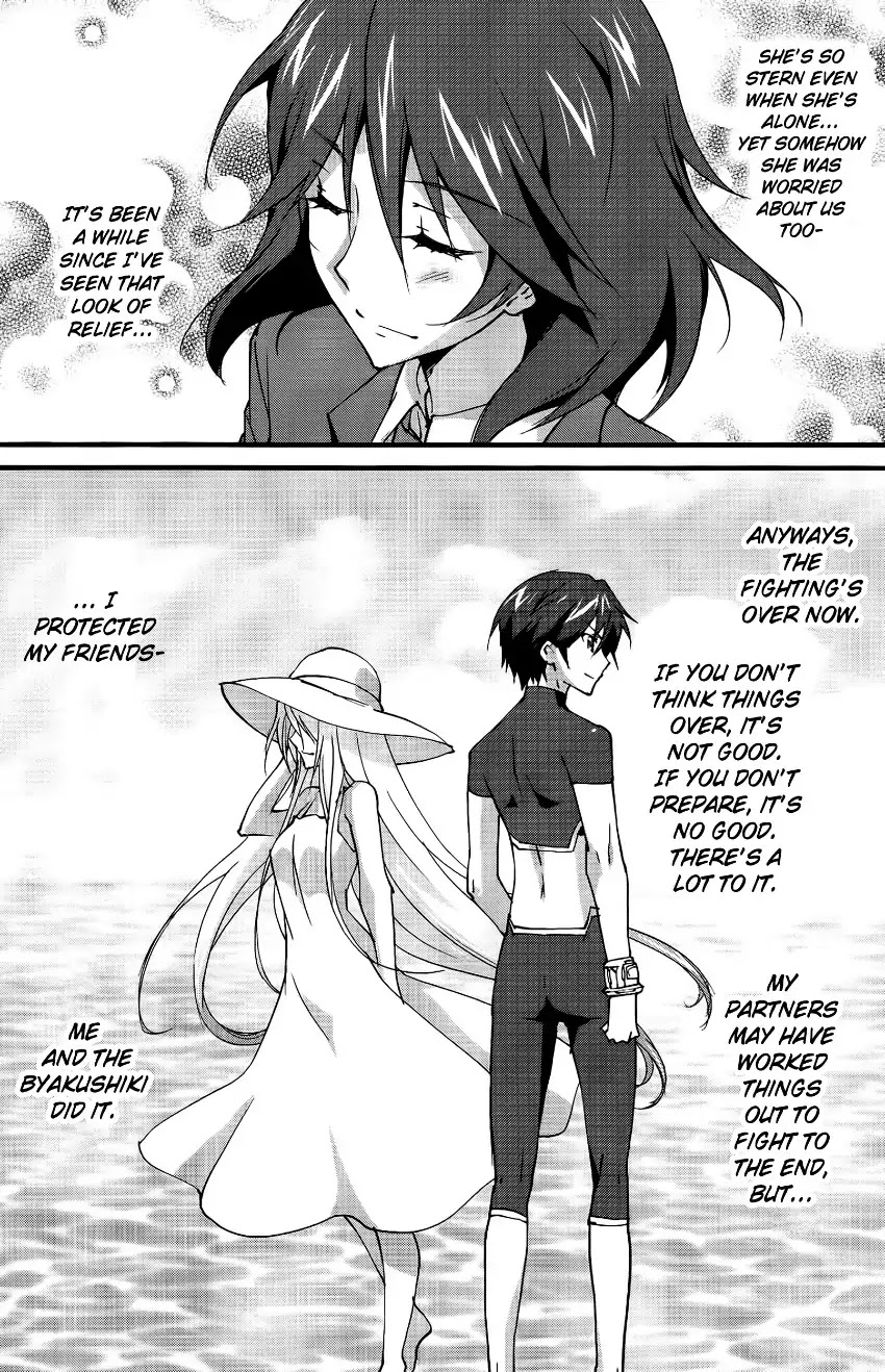 IS (YUUKI Homura) Chapter 30 page 4 - Chapter 30: Your Name Is...