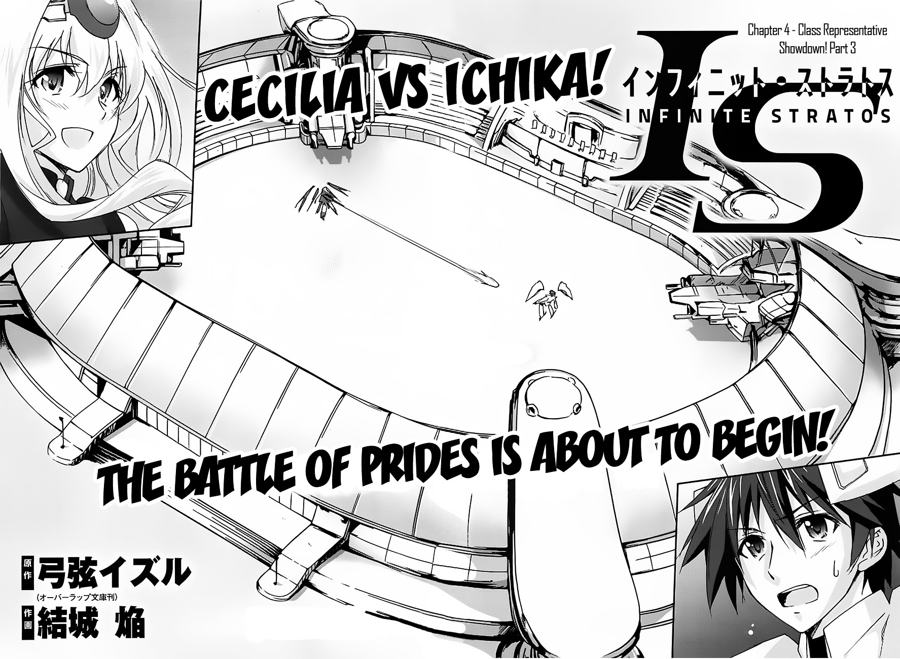 IS (YUUKI Homura) Chapter 4 page 2 - Chapter 4 : Class Representative Showdown! Part 3