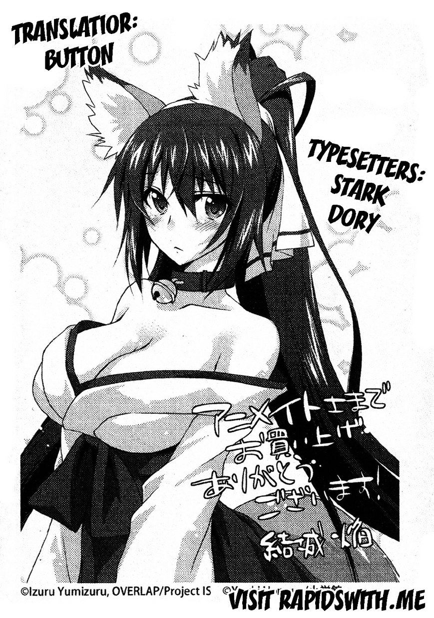 IS (YUUKI Homura) Chapter 5.5 page 1 - Chapter 5.5 : Extras