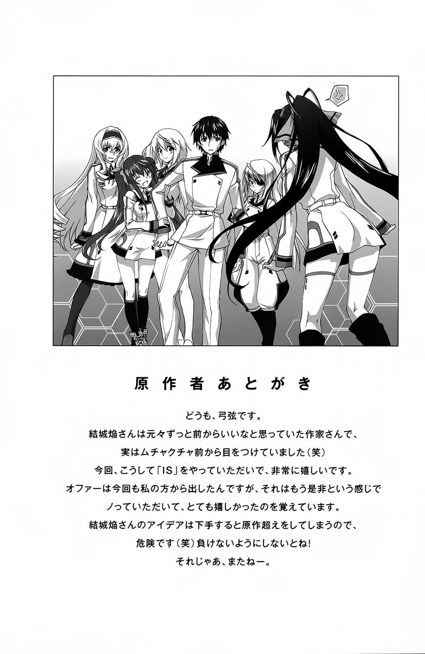 IS (YUUKI Homura) Chapter 5.5 page 10 - Chapter 5.5 : Extras