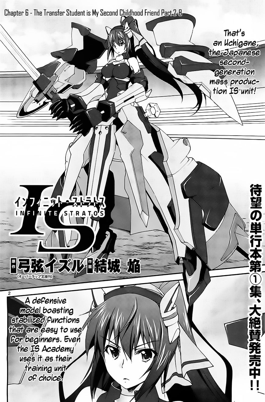 IS (YUUKI Homura) Chapter 6.2 page 2 - Chapter 6.2 : The Transfer Student is My Second Childhood Friend: Part 2-B