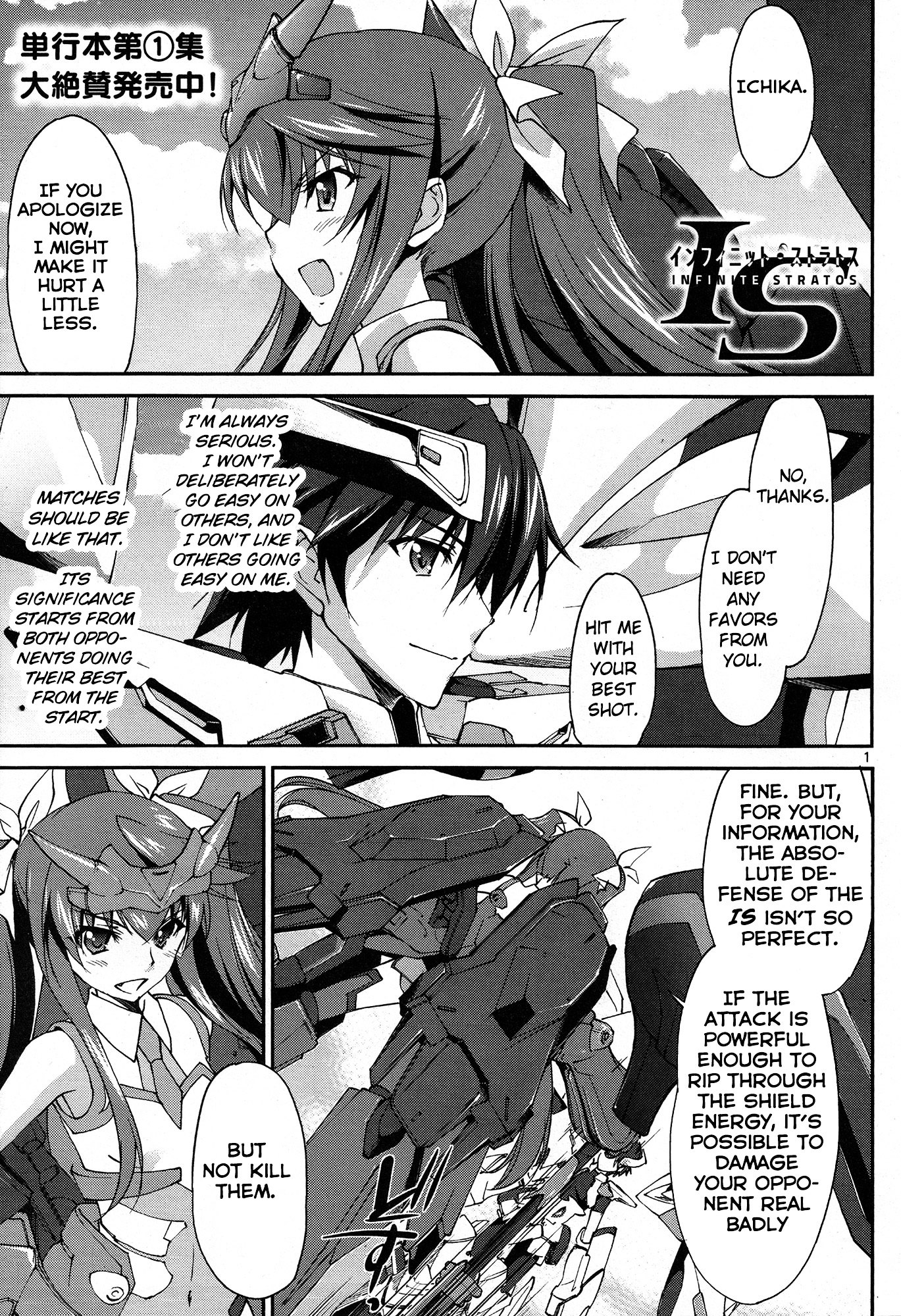 IS (YUUKI Homura) Chapter 8 page 2 - Chapter 8 : Decisive Battle! The Class League Match Part 1