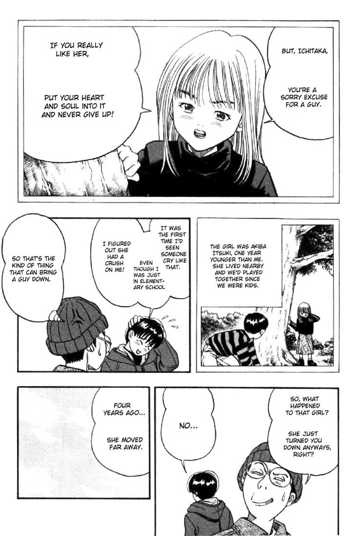 I''s Chapter 1 page 17 - Chapter 1: Love Happened At School!