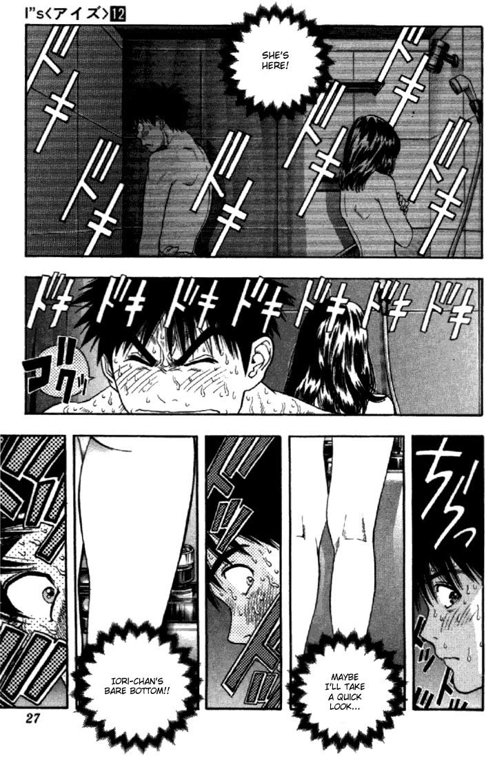 I''s Chapter 105 page 5 - Chapter 105: Wait For Me
