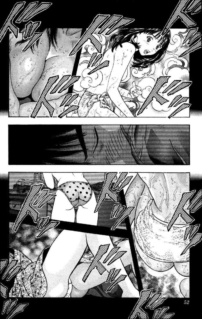 I''s Chapter 106 page 12 - Chapter 106: The Wall is Torn Down