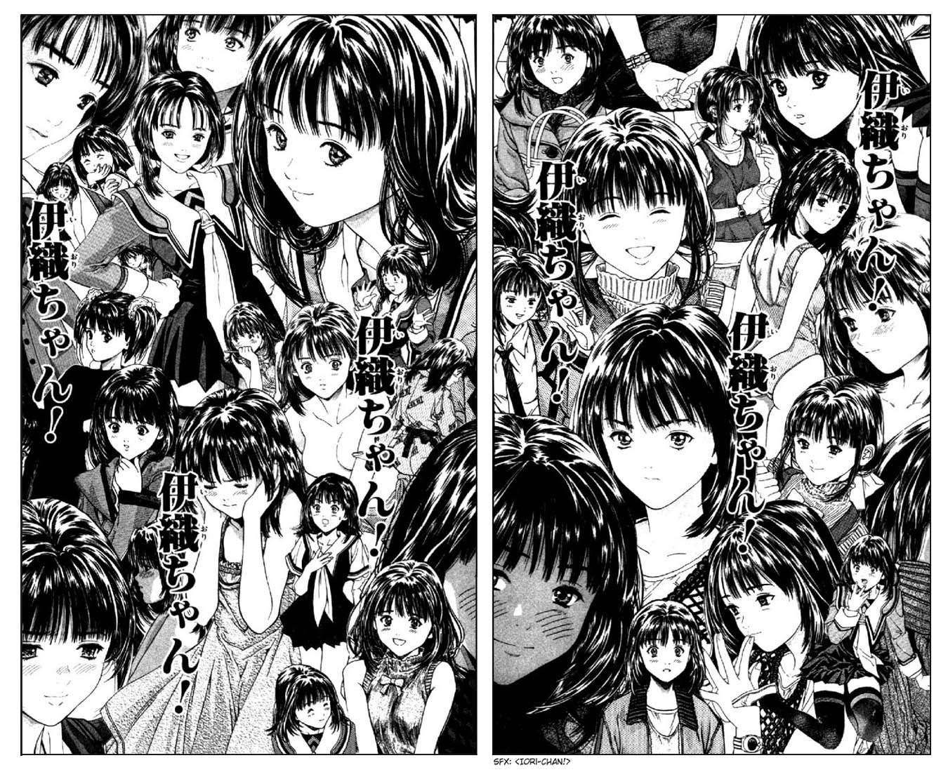 I''s Chapter 107 page 8 - Chapter 107: To a New Dimension
