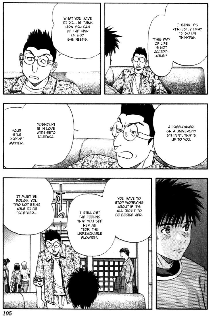 I''s Chapter 109 page 10 - Chapter 109: Inferiority Complex