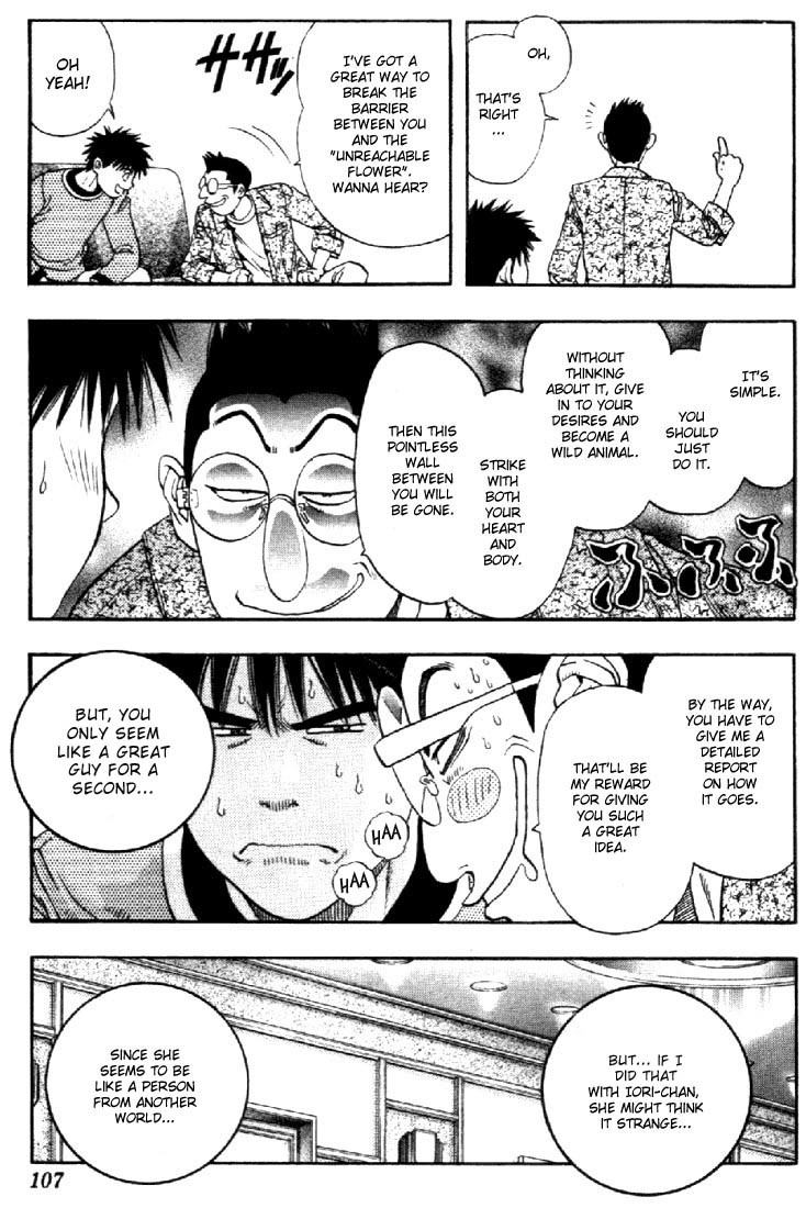 I''s Chapter 109 page 12 - Chapter 109: Inferiority Complex