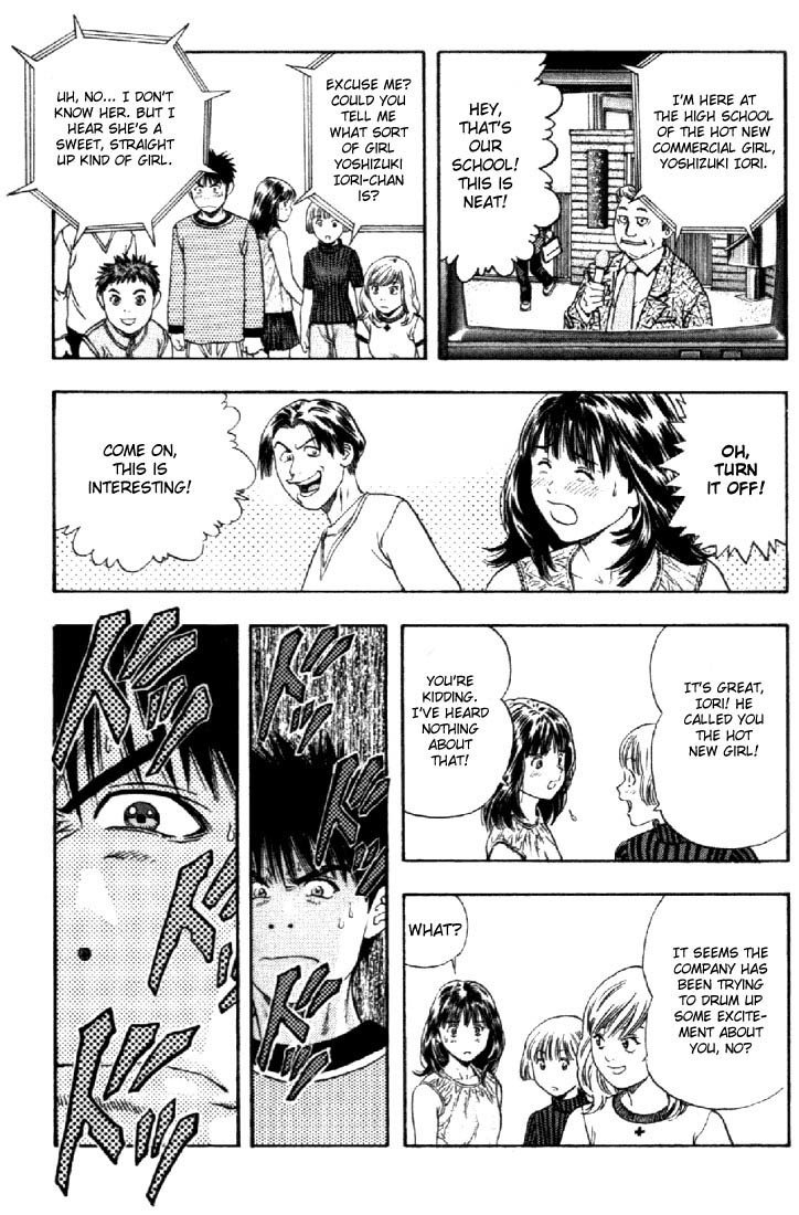 I''s Chapter 109 page 16 - Chapter 109: Inferiority Complex