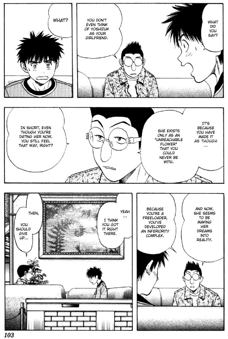 I''s Chapter 109 page 8 - Chapter 109: Inferiority Complex