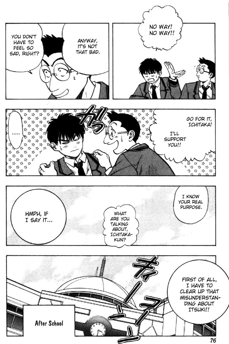 I''s Chapter 11 page 12 - Chapter 11: Tender Hand